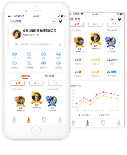 客客智能名片截图2