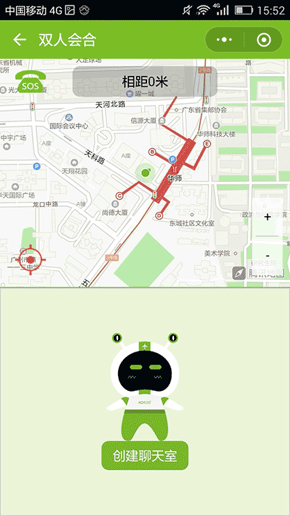 KORJO迷途小织女截图2