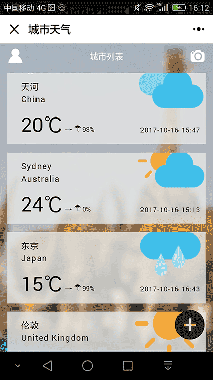 KORJO天气小女郎截图2