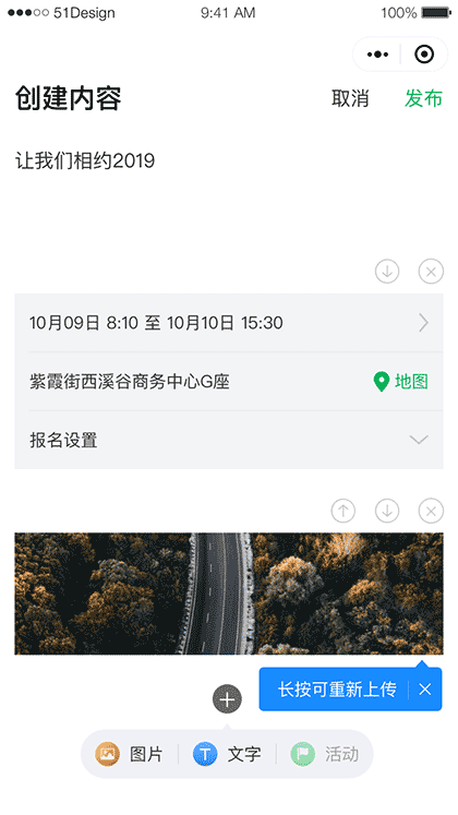 口哨lite截图1