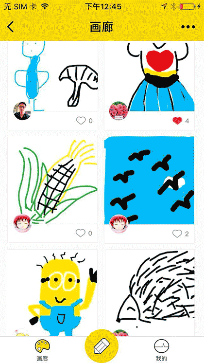 快手绘丨美女涂鸦搞笑图片漫画截图1