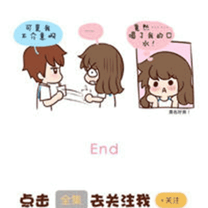 快看漫画mini截图3