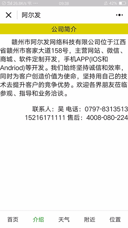 快乐大转盘截图1