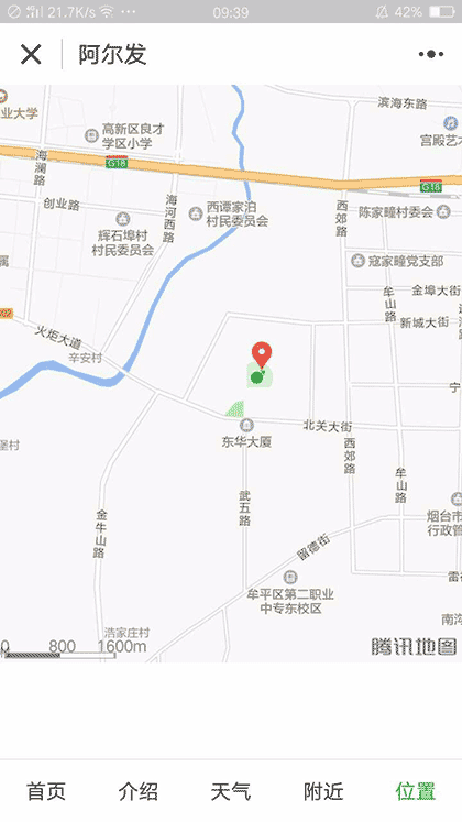 快乐大转盘截图3