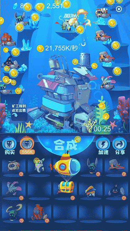 矿工总动员截图2