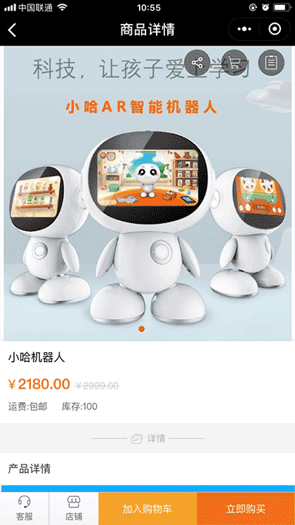 宽理五交化截图3