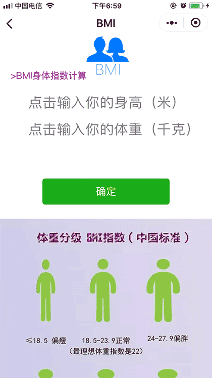 窥探时光截图3