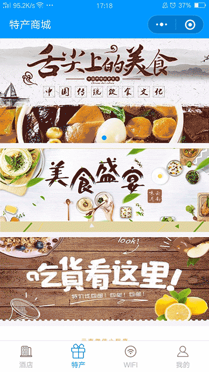 昆明酒店推荐截图1