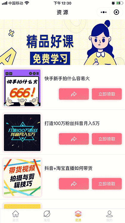 老白去水印截图2