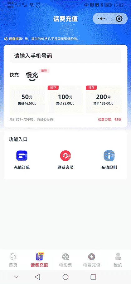 雷玩本地生活截图2