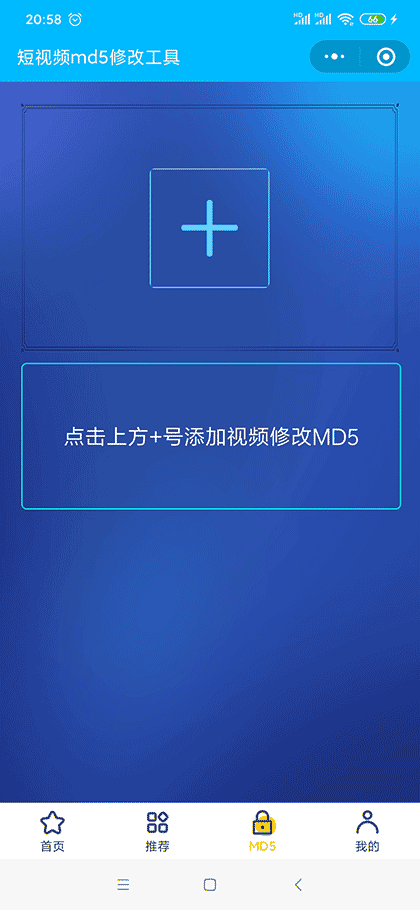 泪应去水印截图2