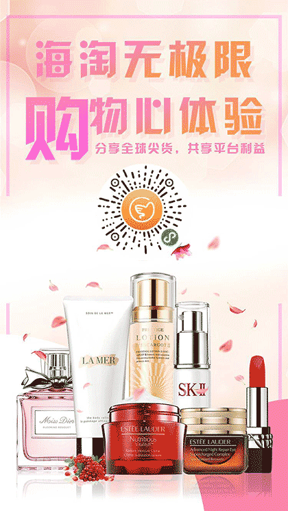 乐立购商城截图1