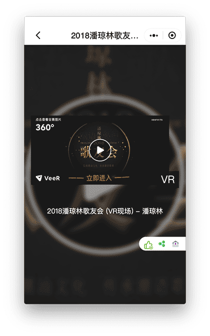 乐坛随身听截图2