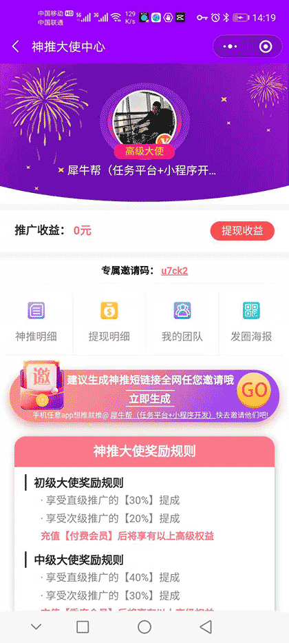 恋爱聊天话术AI截图3