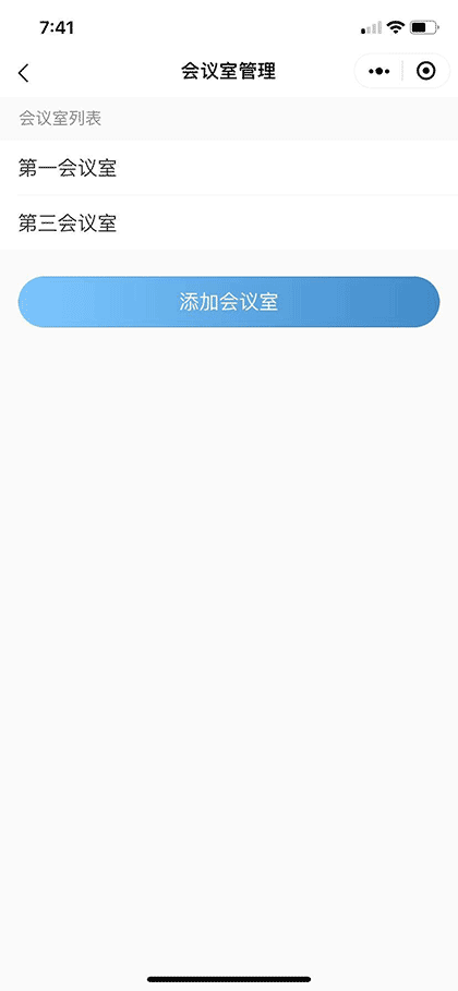 连会议截图3