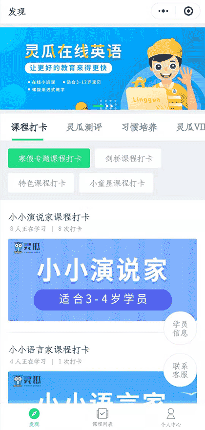 灵瓜截图3
