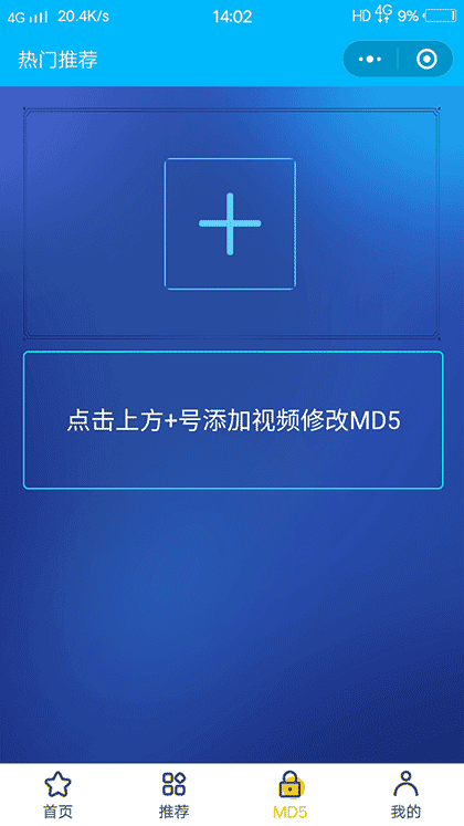 灵灵去水印截图3
