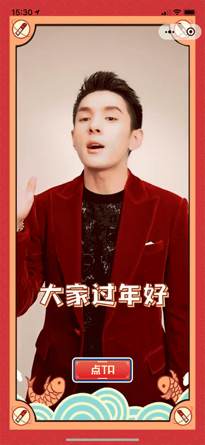 李佳琦帮你拜年咯截图1