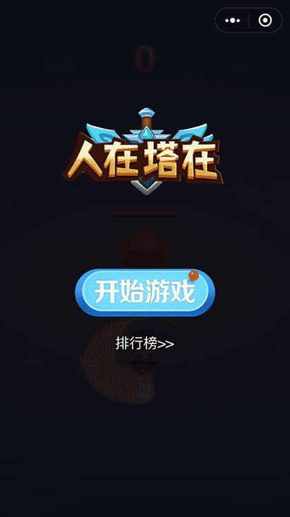 联盟英雄德玛西亚截图1