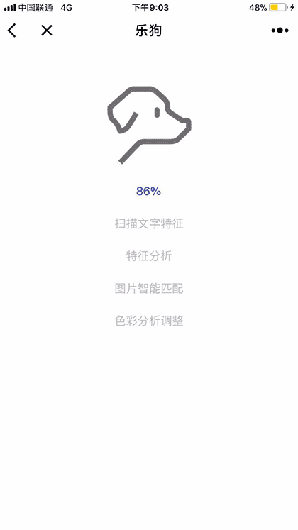 LOGO免费在线设计截图2