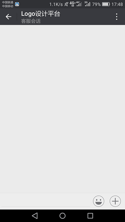 Logo设计平台截图3