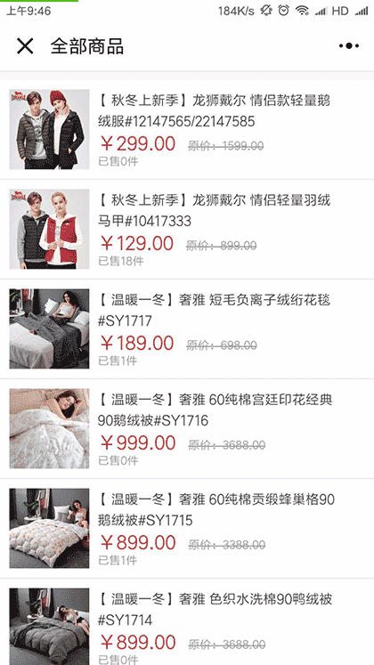 Lonsdale官方商城截图3