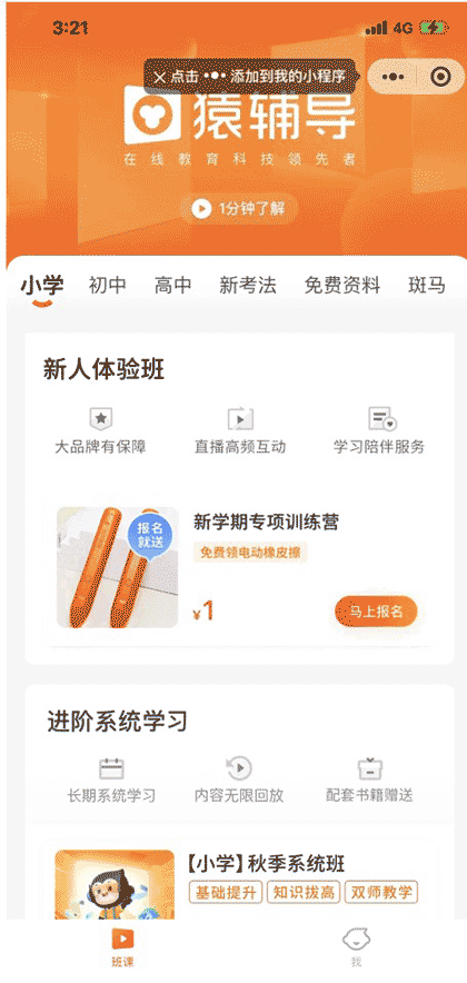 伦敦圣三一截图3