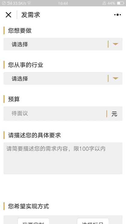 绿骆驼技术截图1