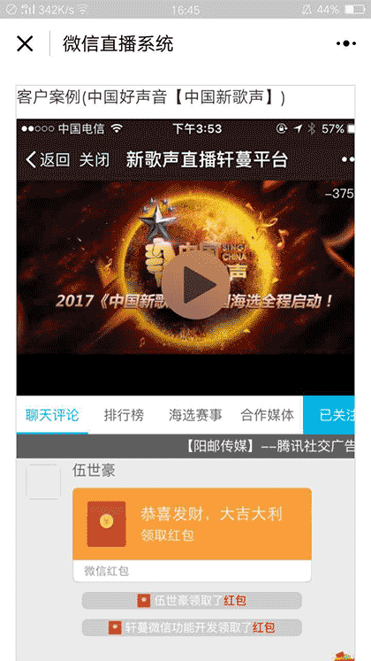 绿骆驼技术截图3
