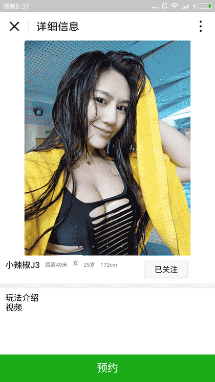 旅游宝贝App截图1