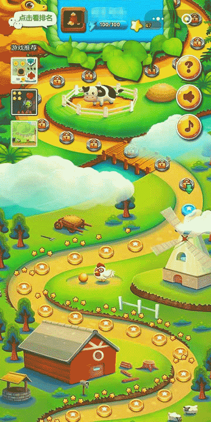 连线水果消消乐截图2