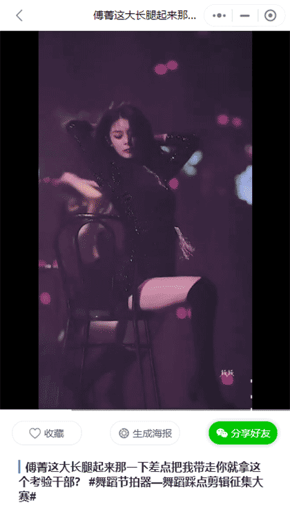 麻豆美女视频截图3