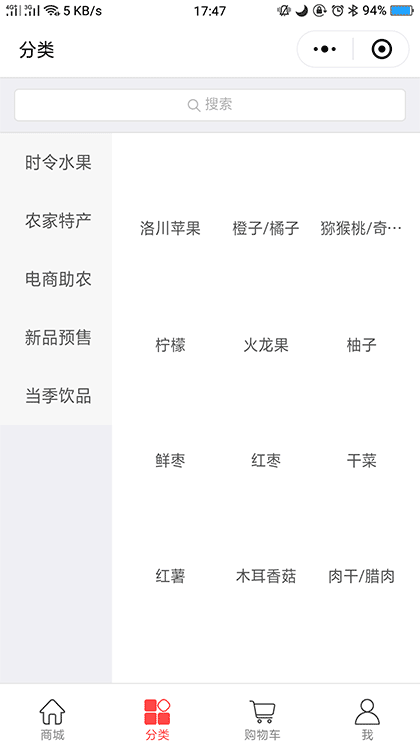 买买乐优购截图3