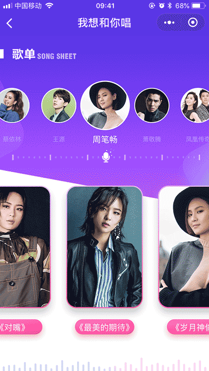 芒果超好玩截图2