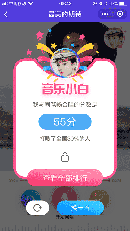 芒果超好玩截图3