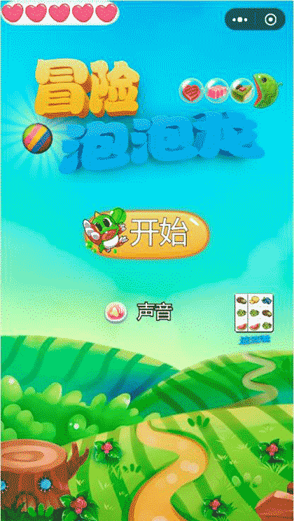 冒险泡泡龙截图1