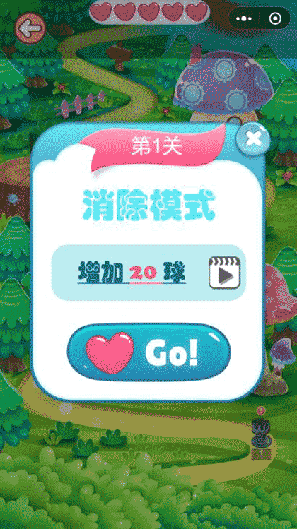 冒险泡泡龙截图2