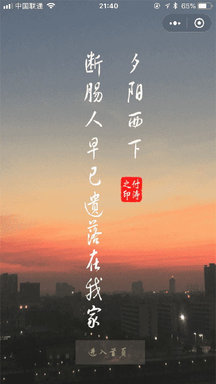 美女有福了截图2