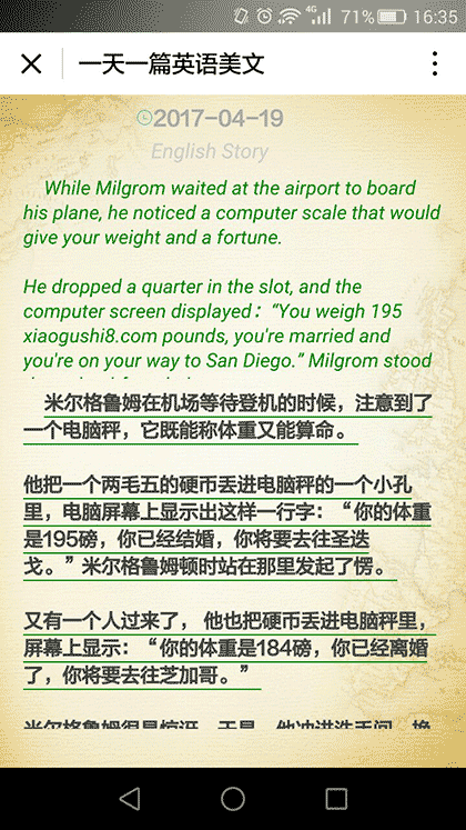 每日英语故事截图1