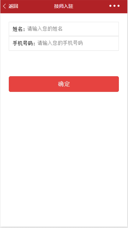 眉眼唇化妆截图1