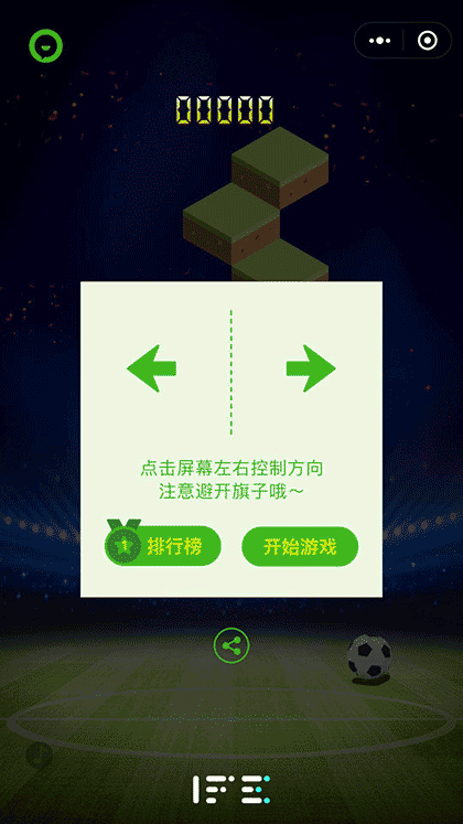 萌狗冠军之路截图2