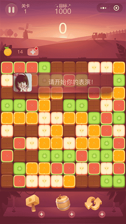 萌果消消消截图2