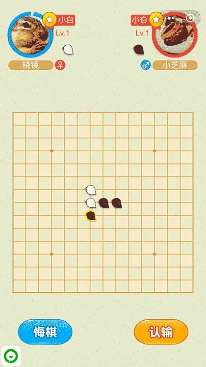萌萌五子棋截图3