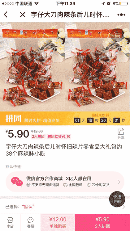 蘑菇街女装精选截图1