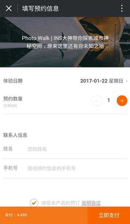 面包猎人精选截图1