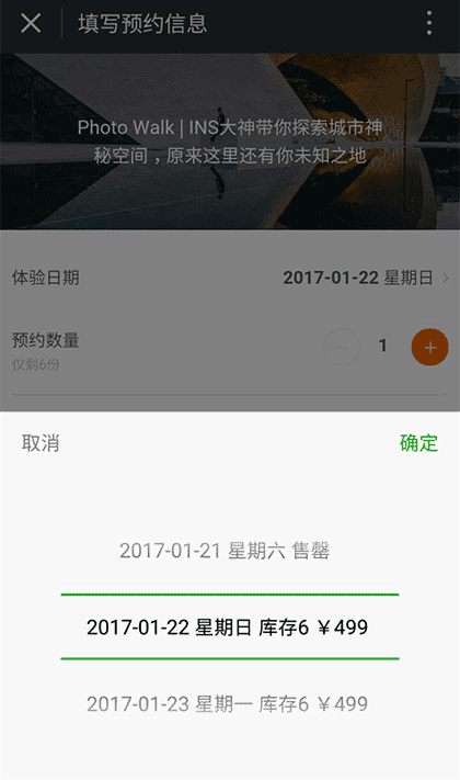 面包猎人精选截图2
