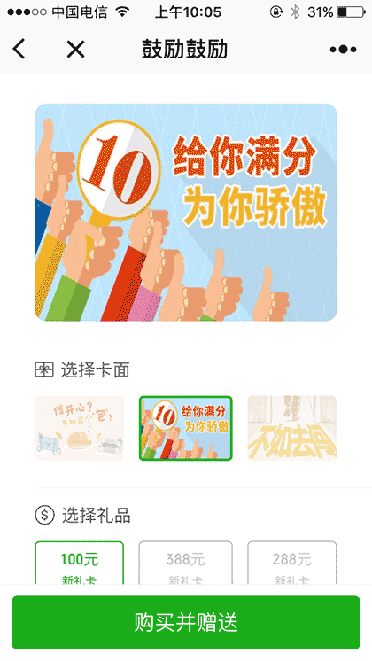 面包新语心礼话截图1