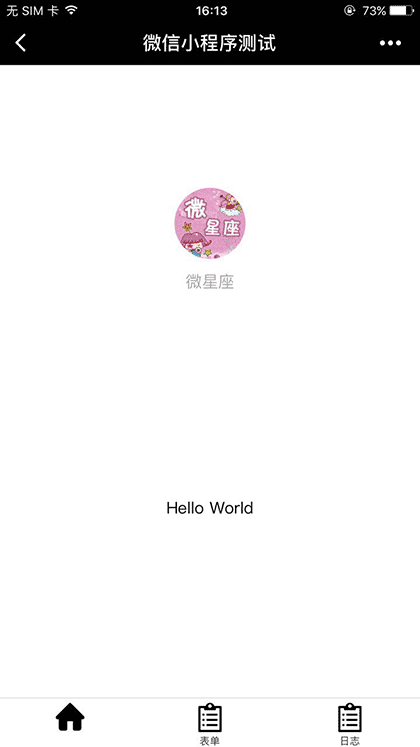 咪咕互动娱乐截图1