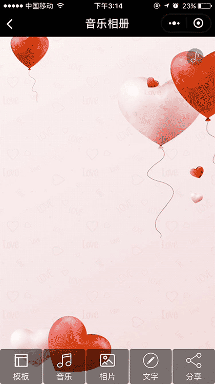 米卡音乐相册截图2