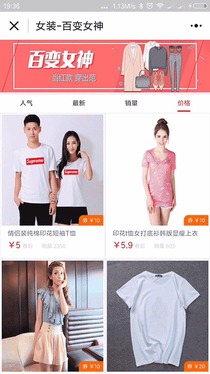 米粒网优惠券截图2